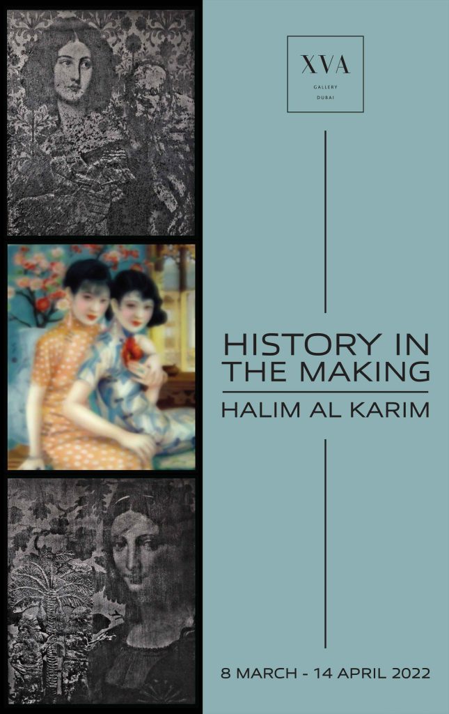 HISTORY IN THE MAKING exhibition